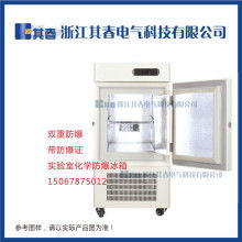 2018工業(yè)制冷設(shè)備價格 報(bào)價 工業(yè)制冷設(shè)備批發(fā) 第22頁 暖通空調(diào)網(wǎng)