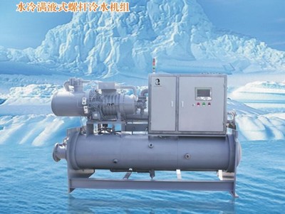 高效制冷，穩(wěn)定運(yùn)行 臺(tái)州奧斯頓供應(yīng)水冷滿液式螺桿冷水機(jī)組全方位解析
