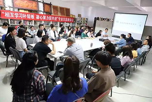 文化藝術管理學院與設計學院聯合開展主題黨日暨專業交流活動 共探國內文化藝術交流活動策劃新路徑