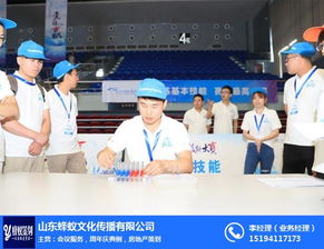 山東蜂蟻 經(jīng)驗(yàn)豐富的親子運(yùn)動會與文化藝術(shù)交流策劃專家