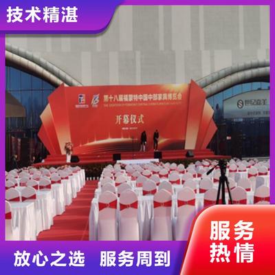 活動執(zhí)行會議策劃公司收費(fèi)合理性分析與文化藝術(shù)交流活動策劃策略