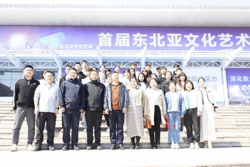 我校輔導(dǎo)員參觀東北亞文化藝術(shù)創(chuàng)意設(shè)計(jì)博覽會 第21期沙龍活動圓滿舉行