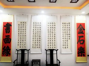 墨韻津門，藝聚觀修——魯群先生個人精品書法展在津圓滿落幕