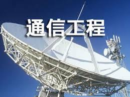 網(wǎng)絡(luò)通信工程 連接未來的技術(shù)脈絡(luò)與職業(yè)藍(lán)圖